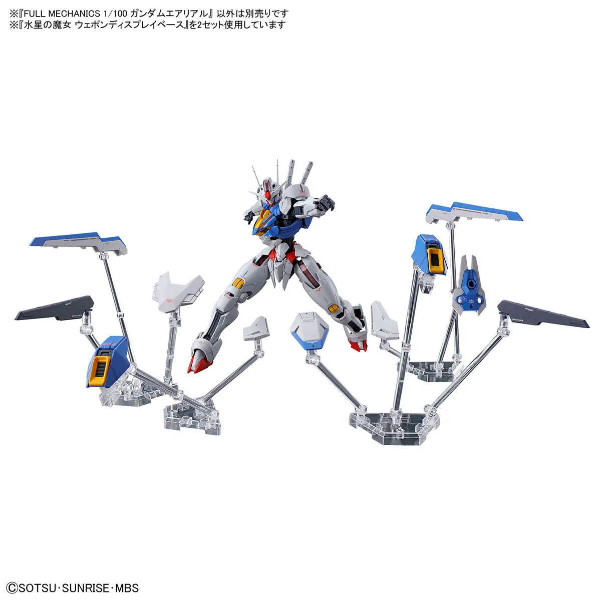 MG 1/100 Mobile Suit Gundam The Witch from Mercury Full Mechanics Gundam Aerial
