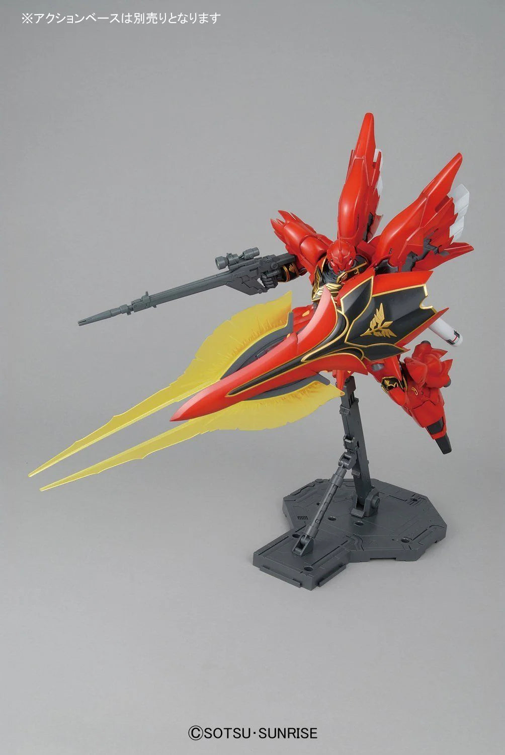 MG 1/100 MSN-06S Sinanju (Anime Coloration)