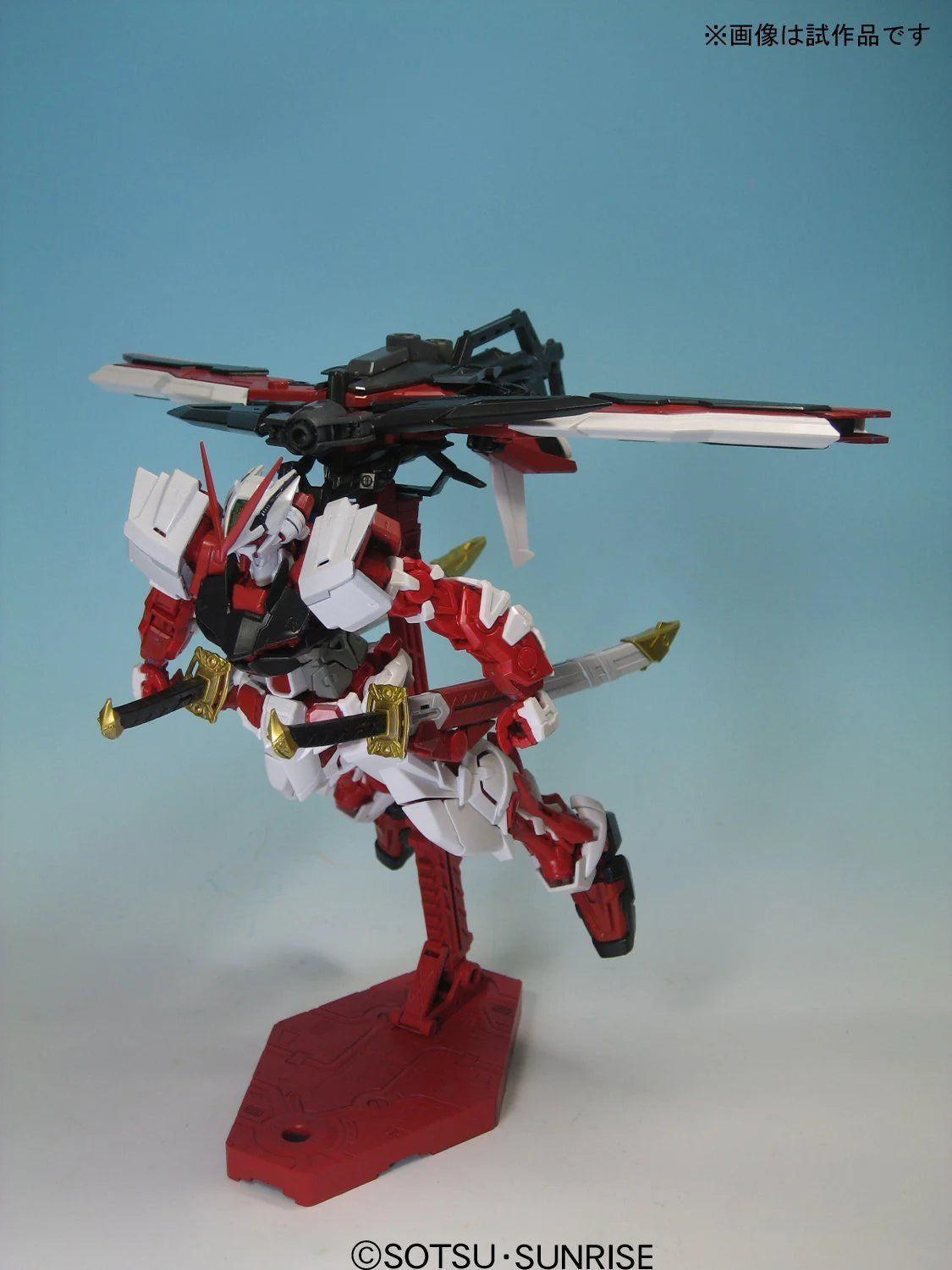 MG 1/00 Astray Red Frame MBF-P02KAI