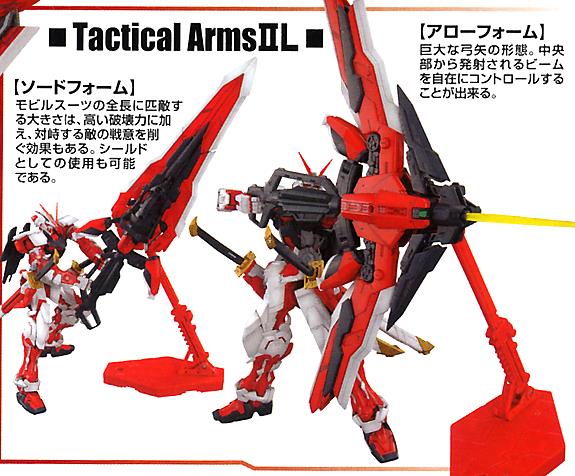 MG 1/00 Astray Red Frame MBF-P02KAI