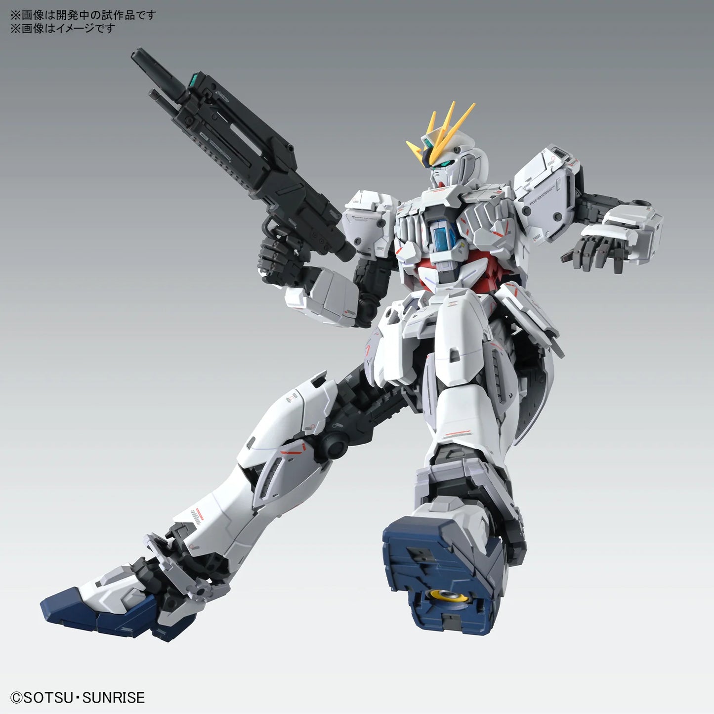MG 1/100 RX-9/C Narrative Gundam C-Packs (Ver. Ka)