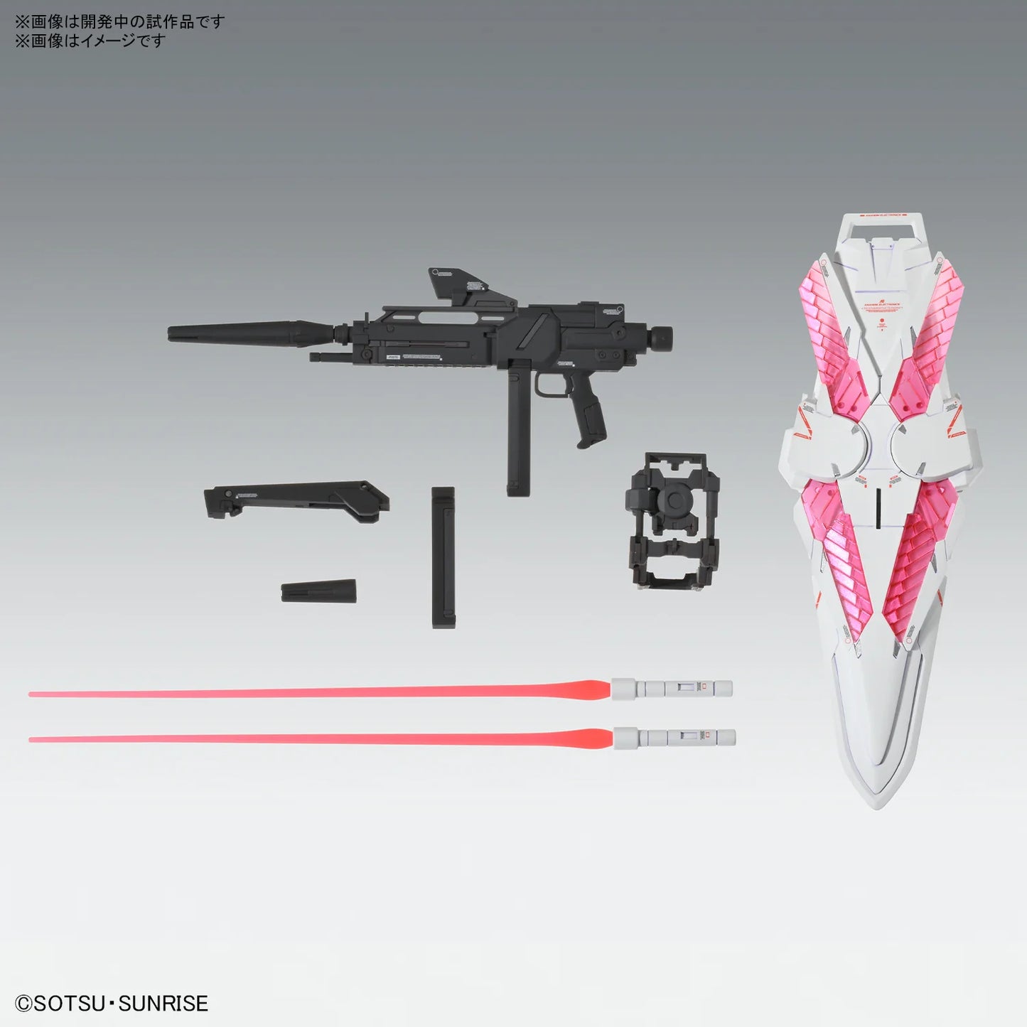 MG 1/100 RX-9/C Narrative Gundam C-Packs (Ver. Ka)